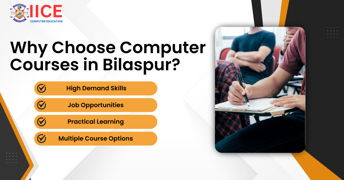 Benefits of computer courses